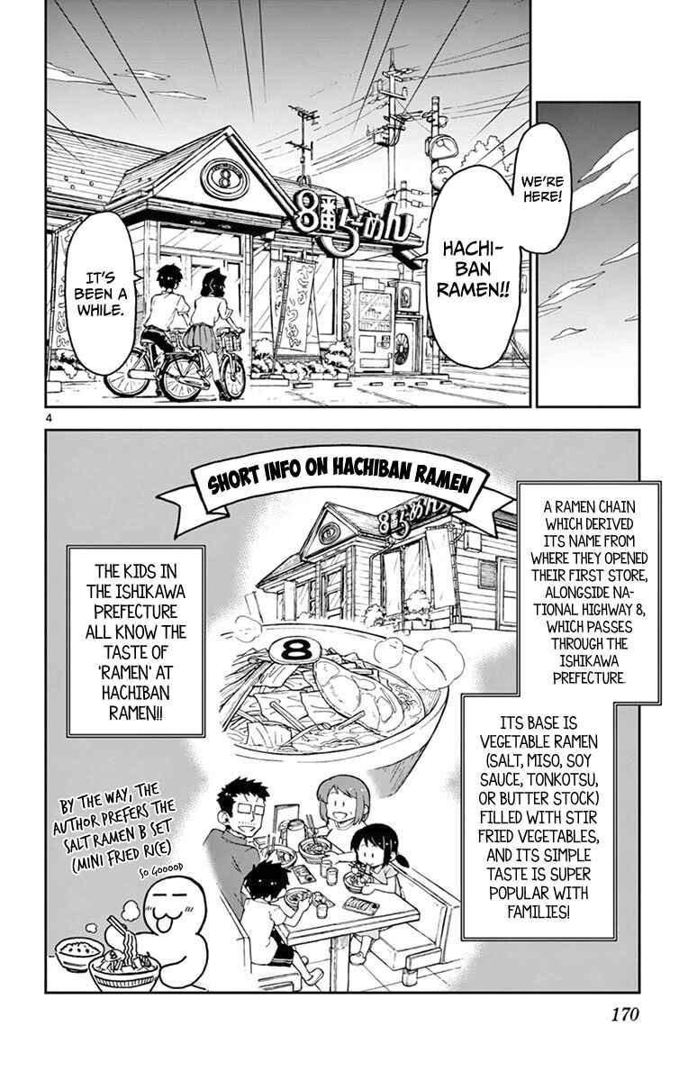 Amano Megumi wa Suki Darake! Chapter 39 page 3