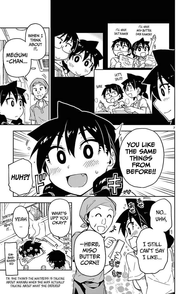 Amano Megumi wa Suki Darake! Chapter 39 page 6