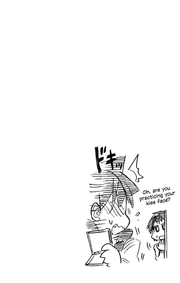 Amano Megumi wa Suki Darake! Chapter 58 page 17