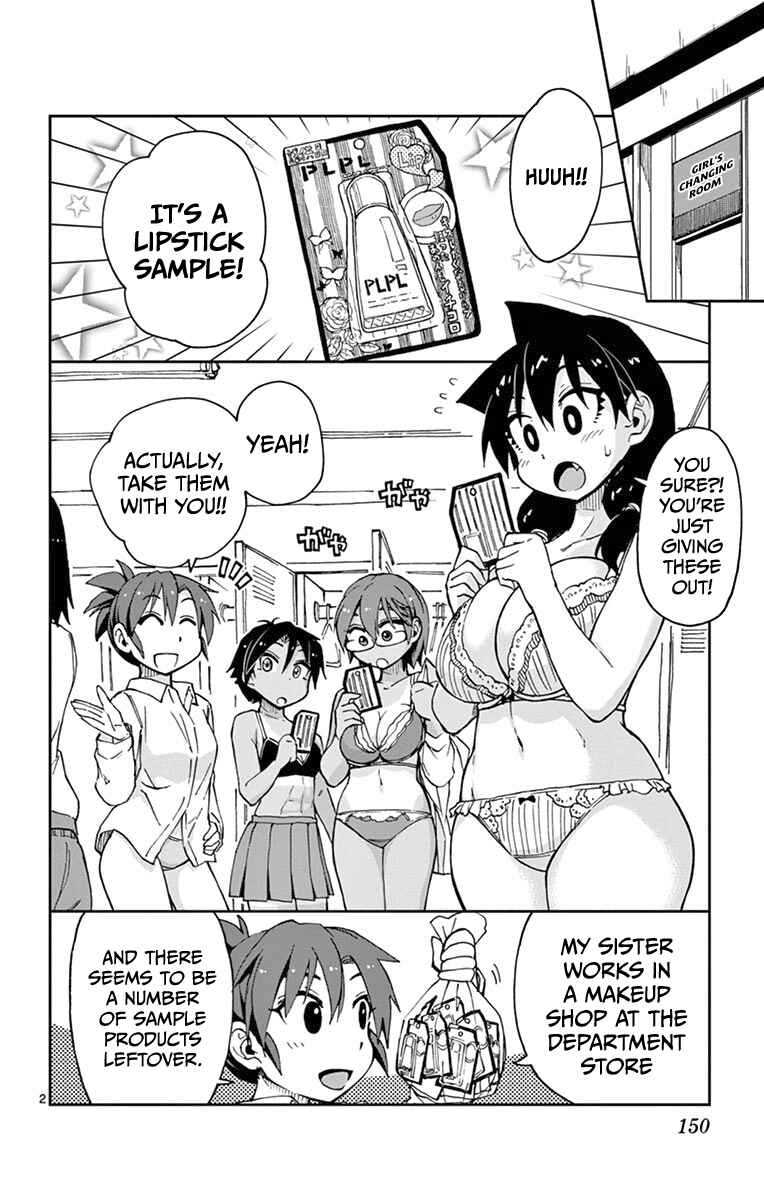 Amano Megumi wa Suki Darake! Chapter 58 page 1