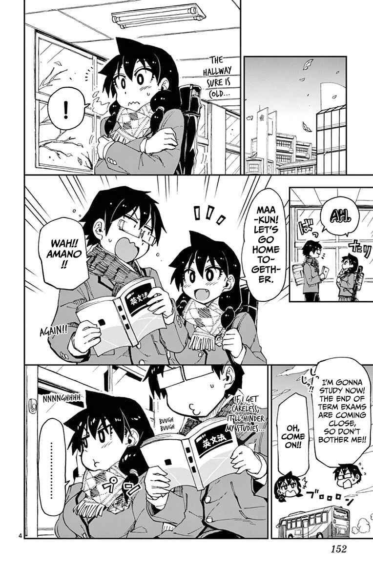 Amano Megumi wa Suki Darake! Chapter 58 page 3