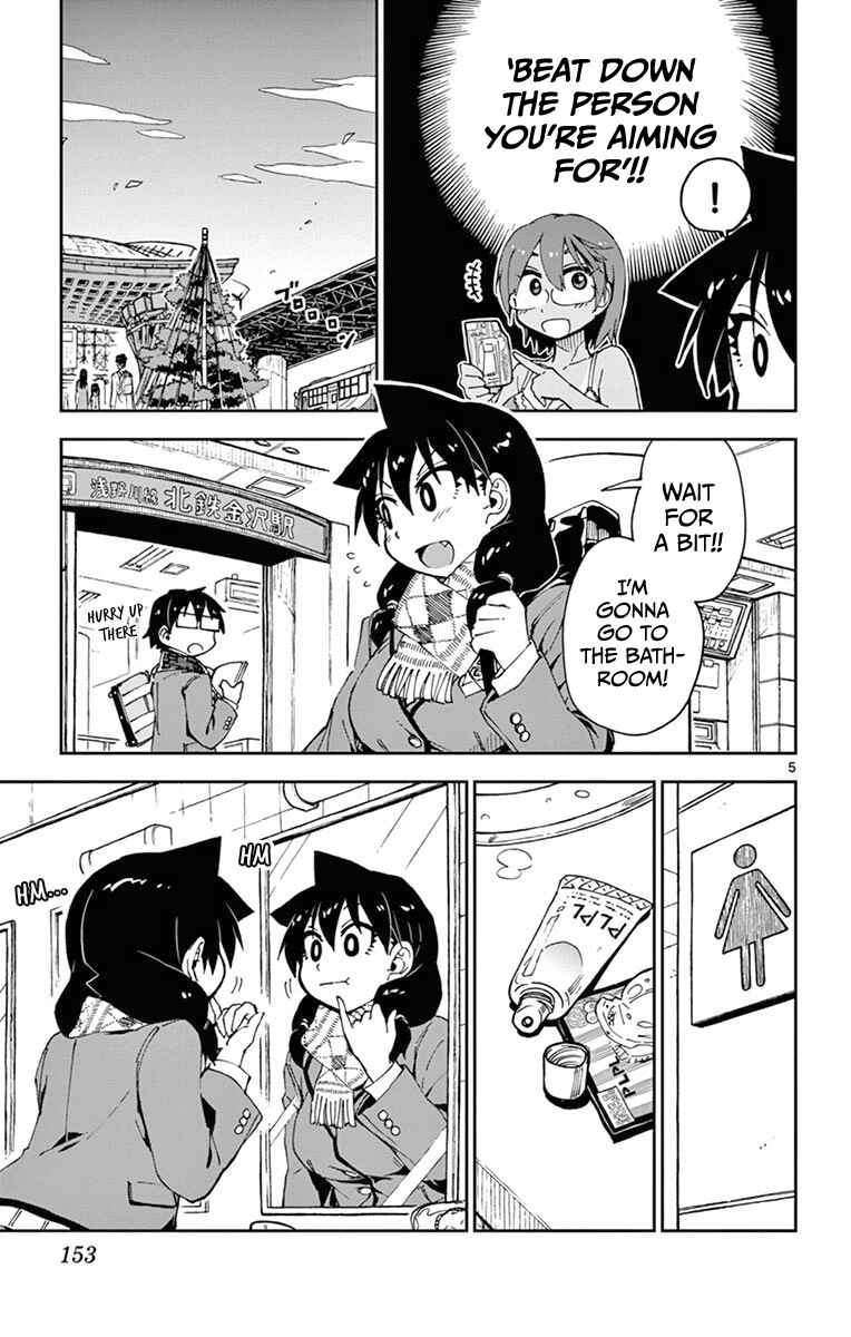 Amano Megumi wa Suki Darake! Chapter 58 page 4