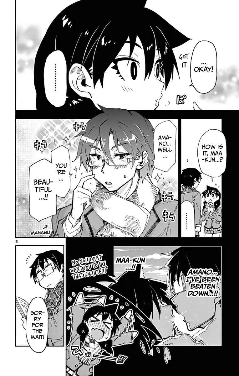 Amano Megumi wa Suki Darake! Chapter 58 page 5