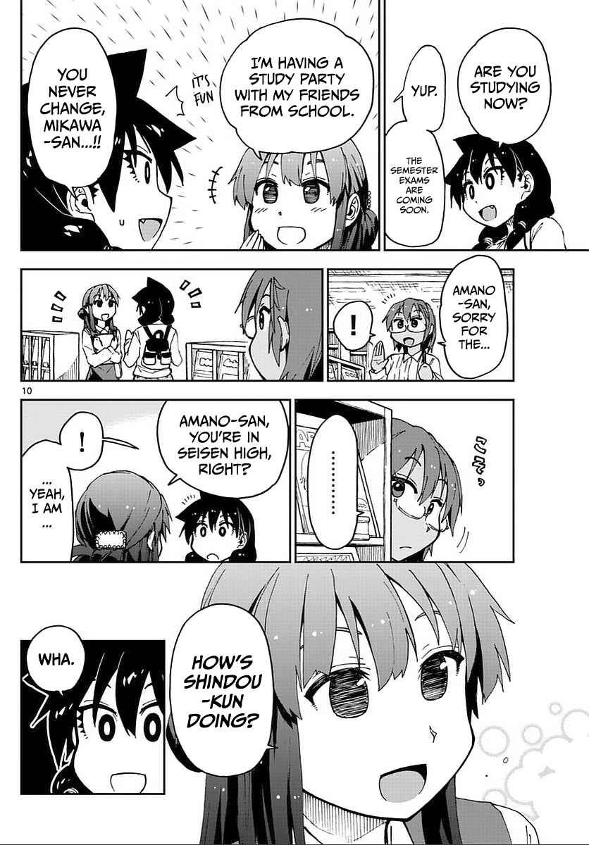 Amano Megumi wa Suki Darake! Chapter 62 page 9