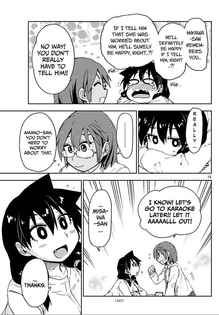 Amano Megumi wa Suki Darake! Chapter 62 page 14