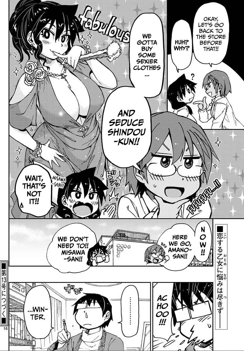 Amano Megumi wa Suki Darake! Chapter 62 page 15