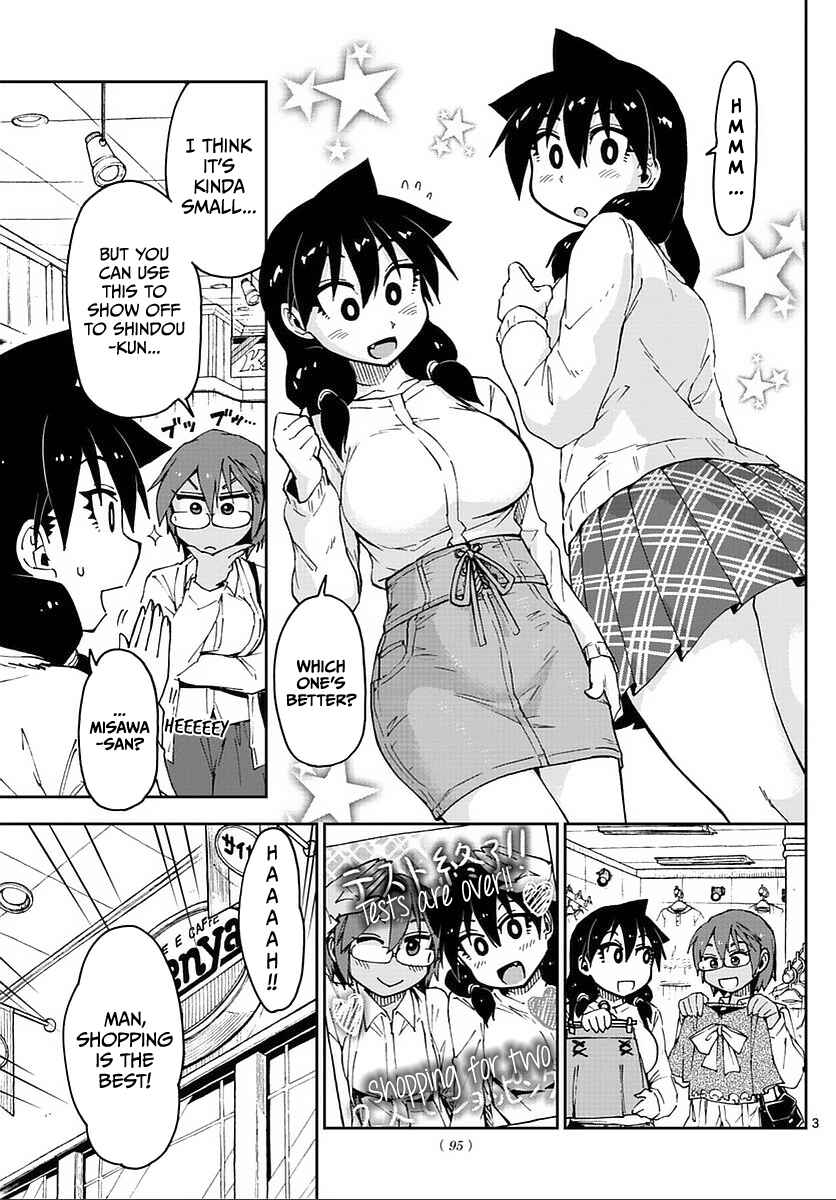 Amano Megumi wa Suki Darake! Chapter 62 page 2