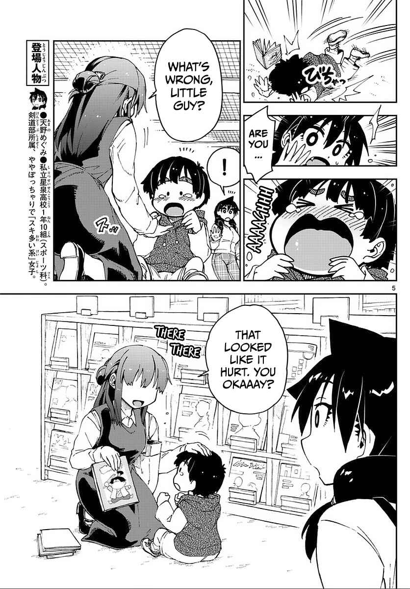 Amano Megumi wa Suki Darake! Chapter 62 page 4