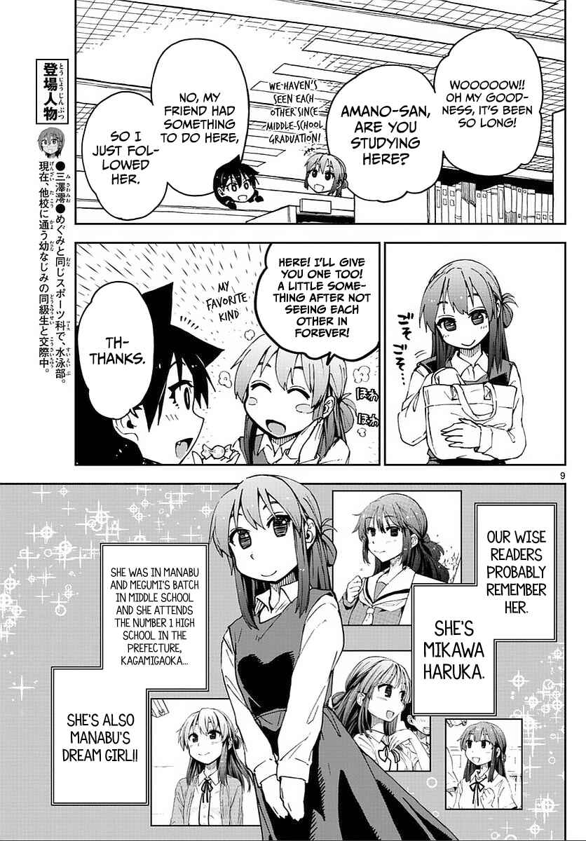 Amano Megumi wa Suki Darake! Chapter 62 page 8