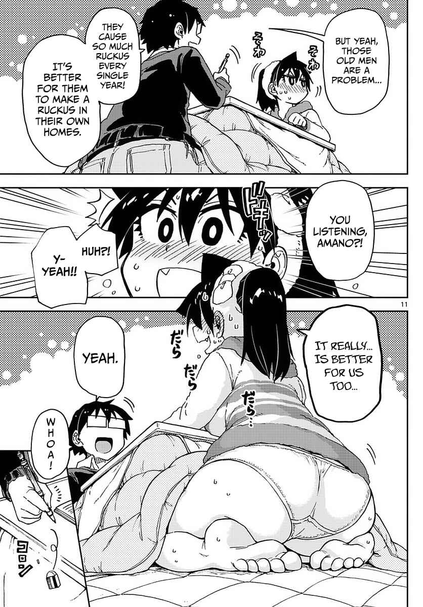 Amano Megumi wa Suki Darake! Chapter 67 page 10