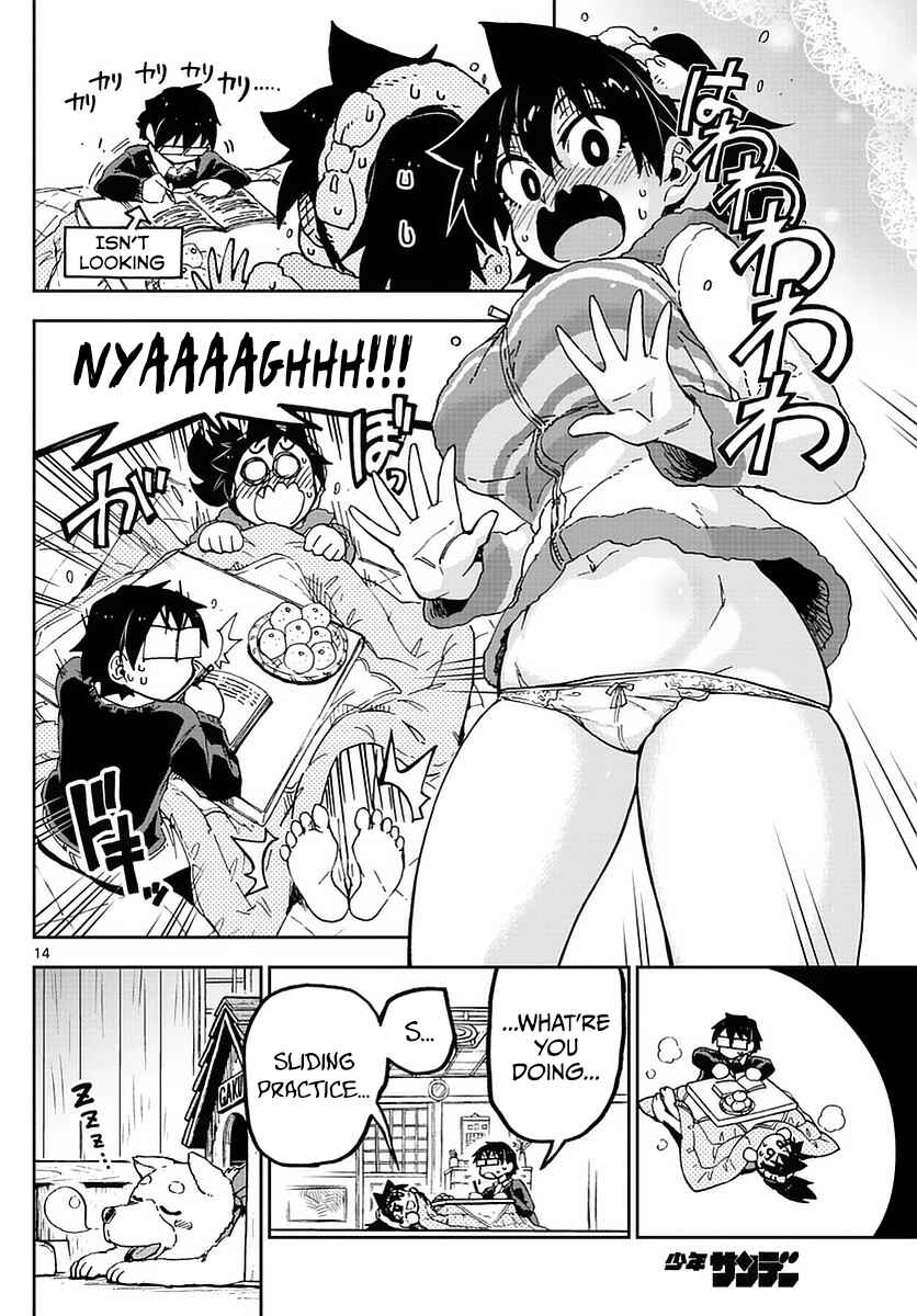 Amano Megumi wa Suki Darake! Chapter 67 page 13