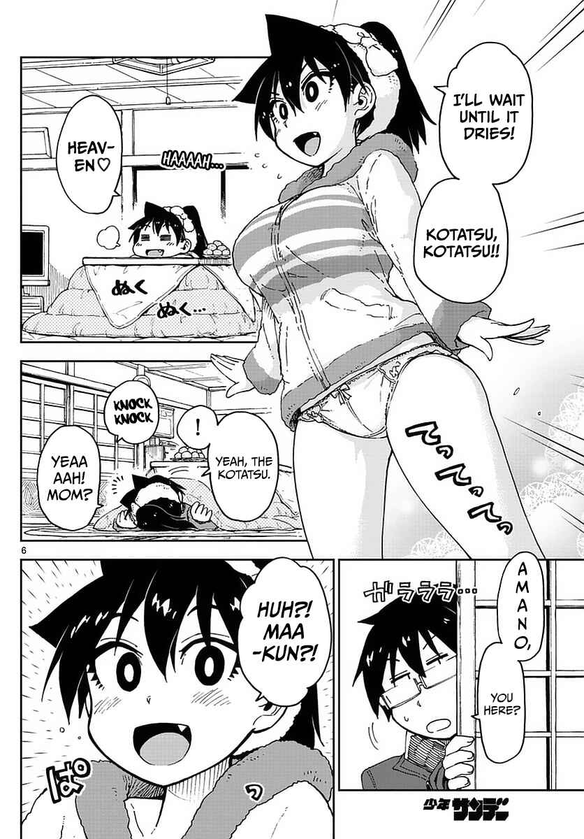 Amano Megumi wa Suki Darake! Chapter 67 page 5