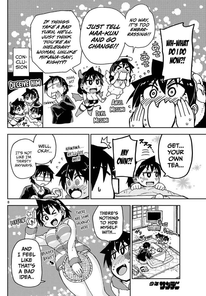 Amano Megumi wa Suki Darake! Chapter 67 page 7