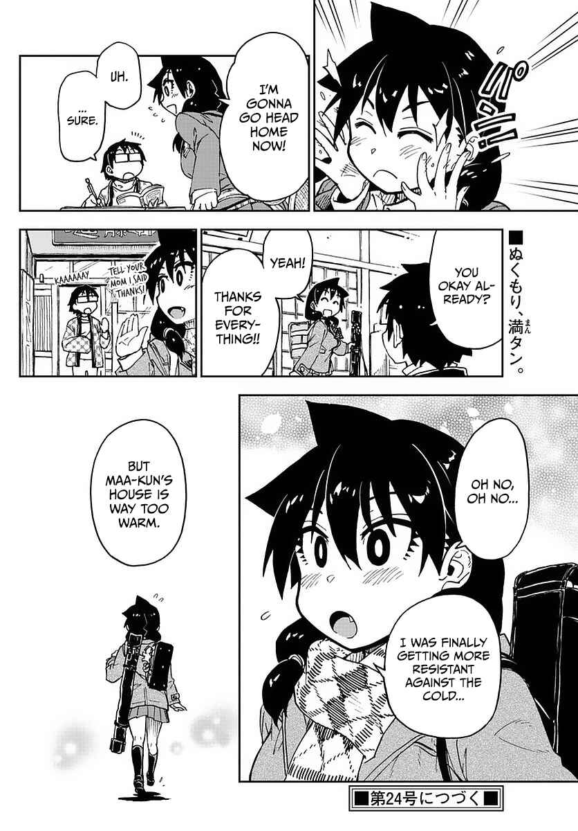 Amano Megumi wa Suki Darake! Chapter 72 page 15