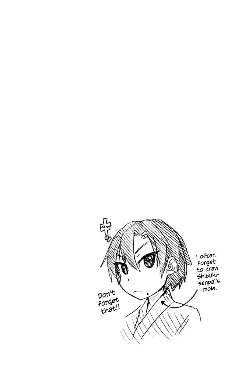Amano Megumi wa Suki Darake! Chapter 72 page 17