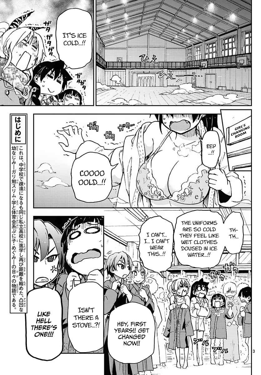 Amano Megumi wa Suki Darake! Chapter 72 page 2