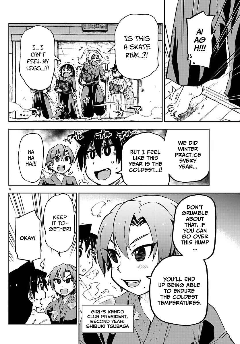 Amano Megumi wa Suki Darake! Chapter 72 page 3