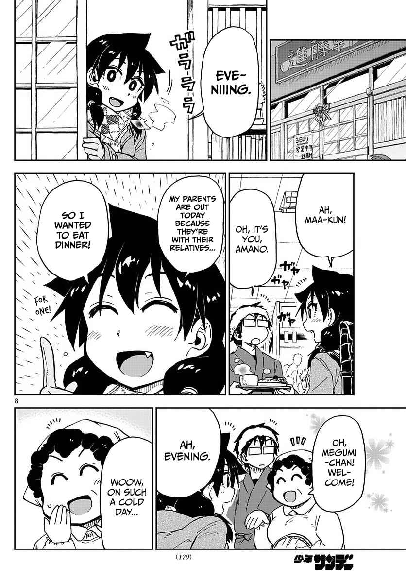 Amano Megumi wa Suki Darake! Chapter 72 page 7