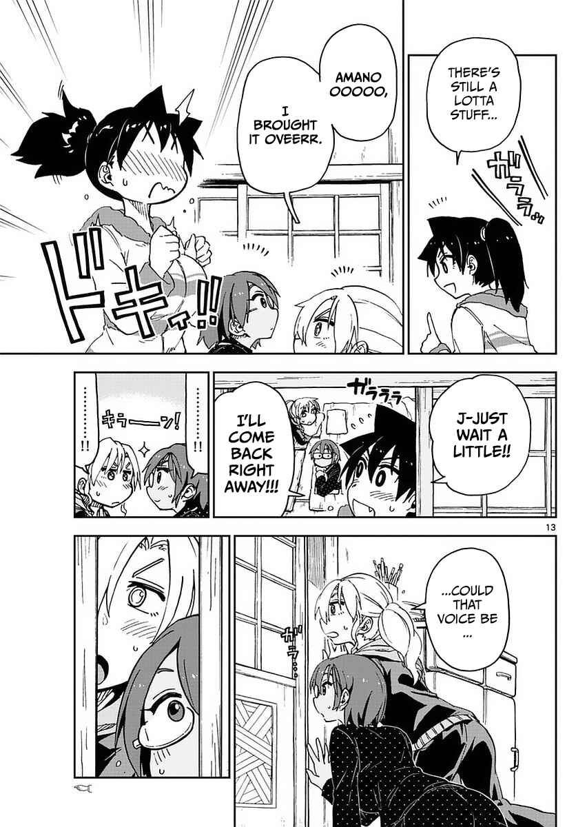 Amano Megumi wa Suki Darake! Chapter 74 page 12