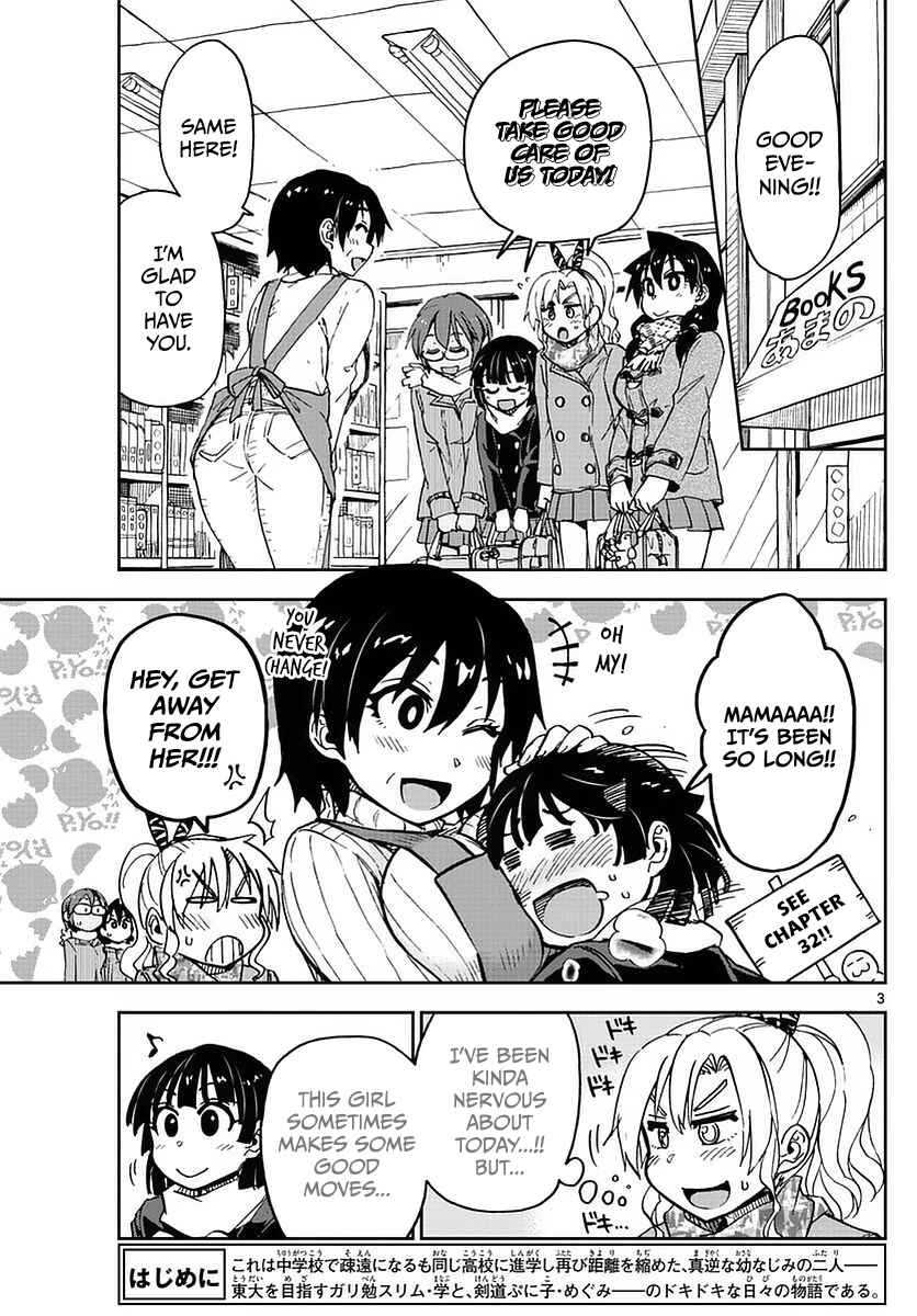 Amano Megumi wa Suki Darake! Chapter 74 page 2