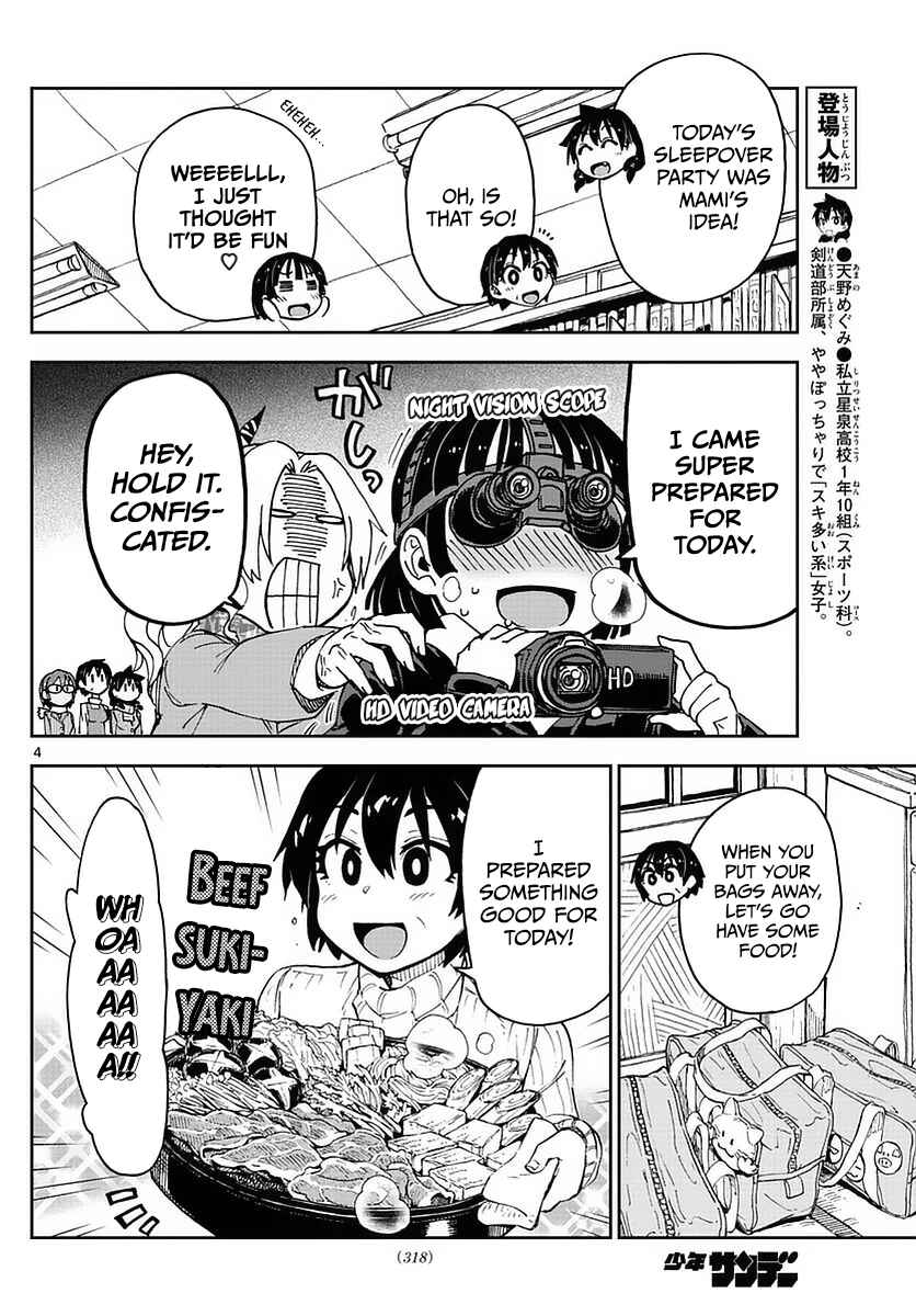 Amano Megumi wa Suki Darake! Chapter 74 page 3