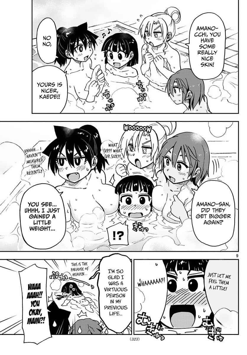 Amano Megumi wa Suki Darake! Chapter 74 page 8