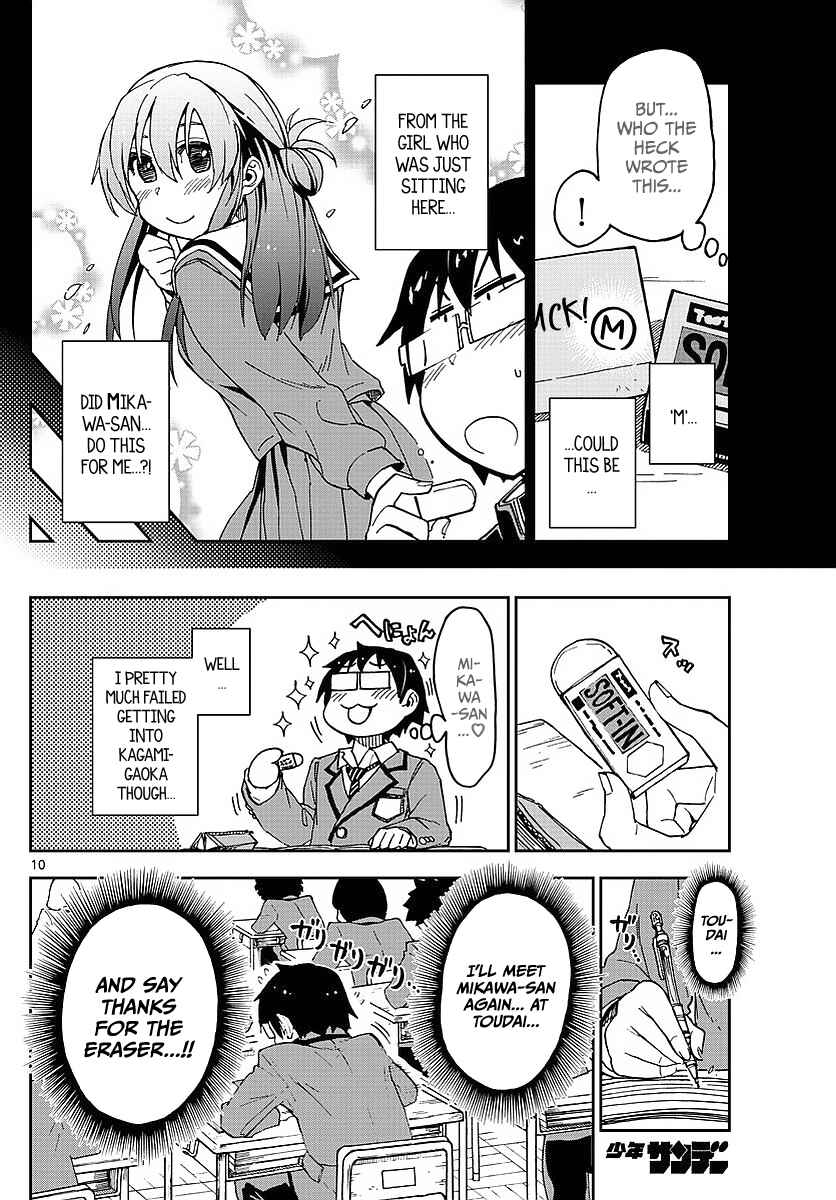 Amano Megumi wa Suki Darake! Chapter 79 page 9
