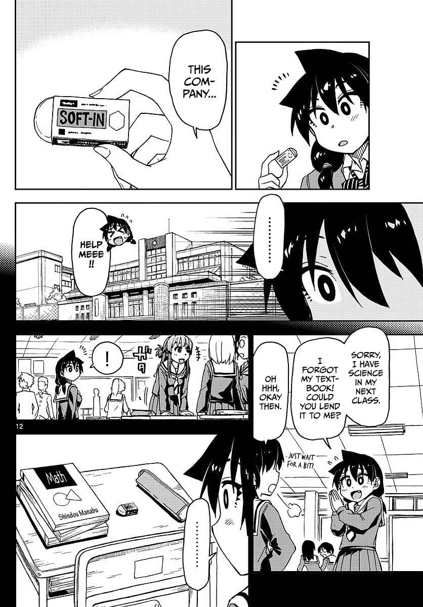Amano Megumi wa Suki Darake! Chapter 79 page 11