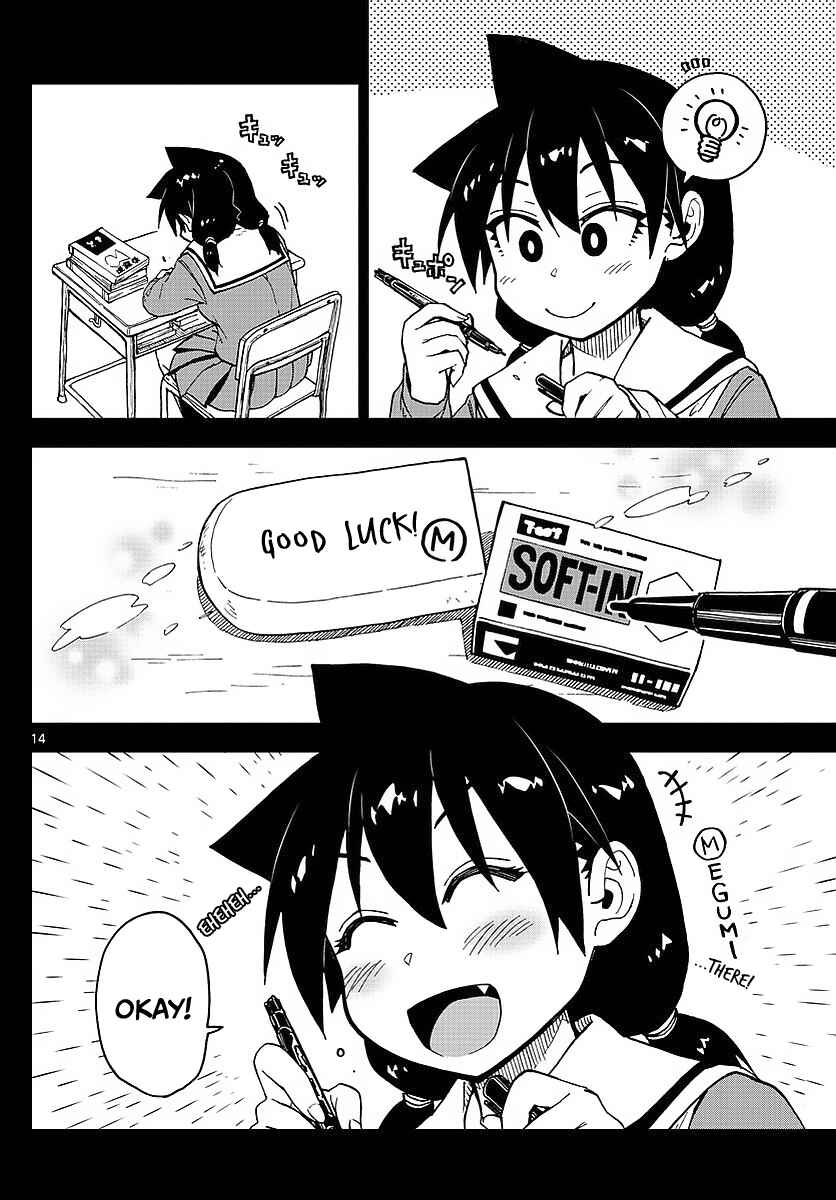 Amano Megumi wa Suki Darake! Chapter 79 page 13