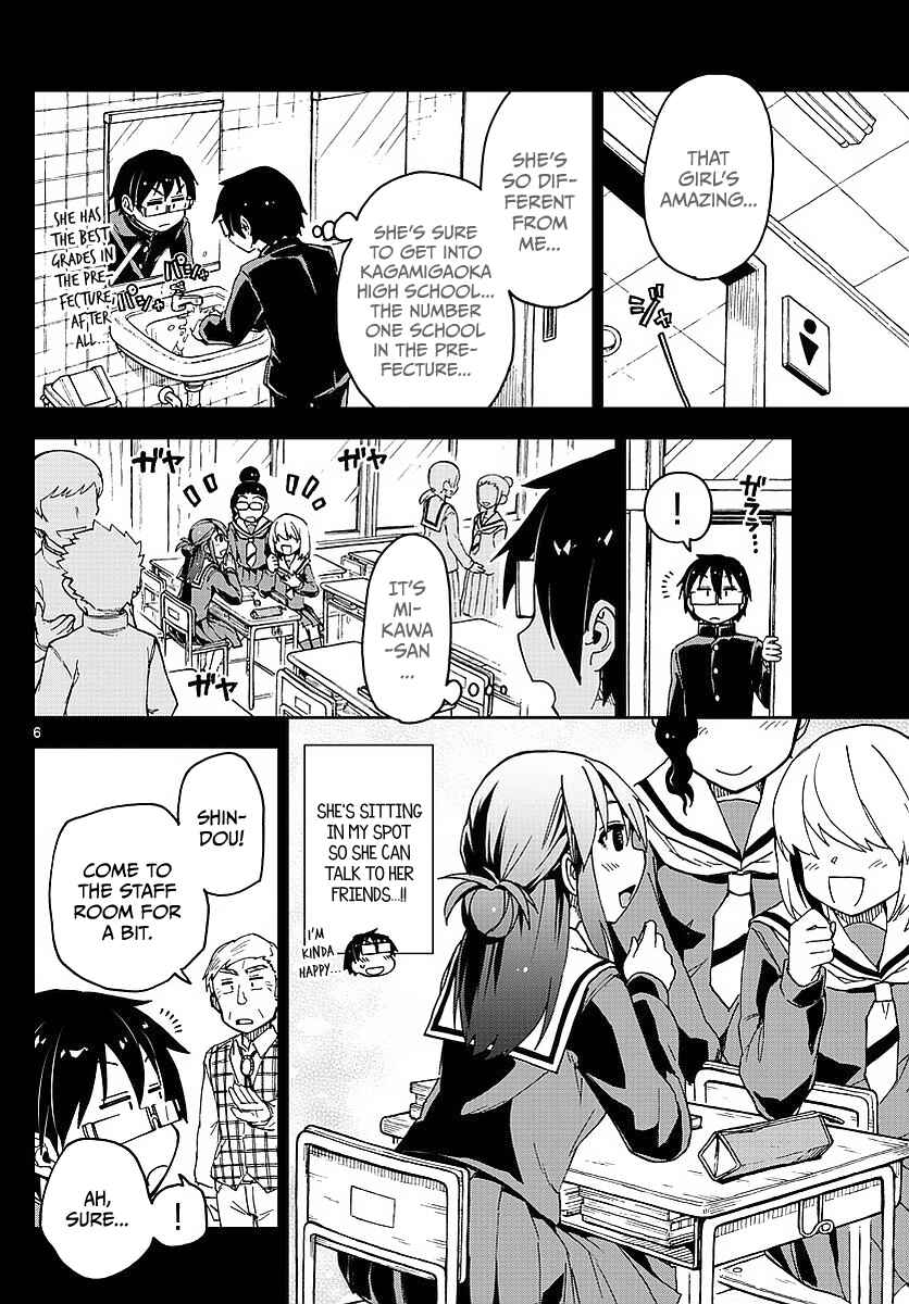 Amano Megumi wa Suki Darake! Chapter 79 page 5