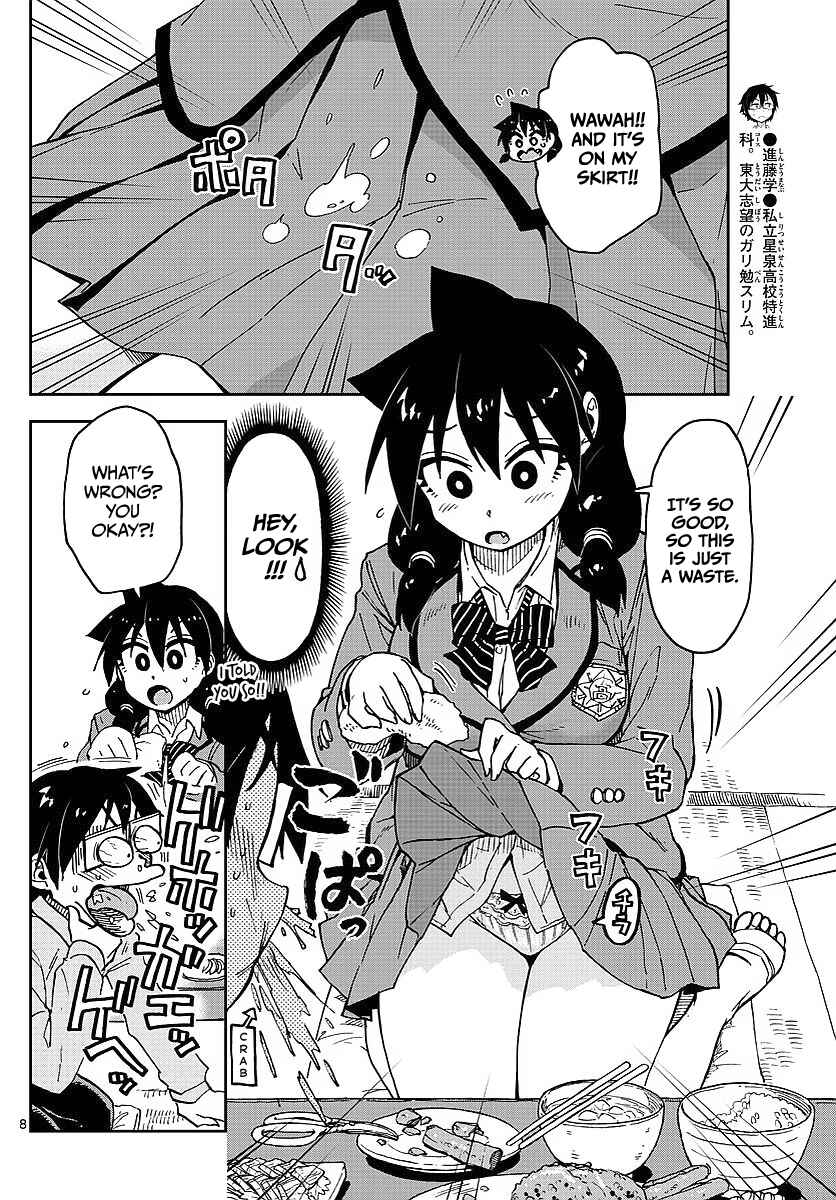 Amano Megumi wa Suki Darake! Chapter 80 page 11