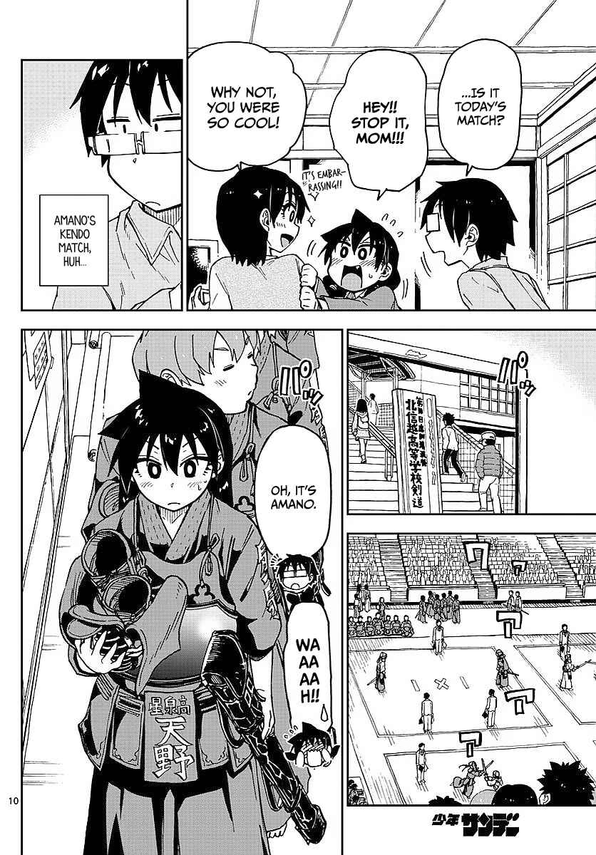 Amano Megumi wa Suki Darake! Chapter 80 page 13