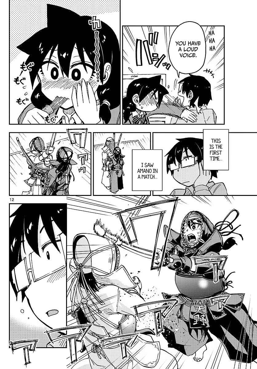 Amano Megumi wa Suki Darake! Chapter 80 page 15