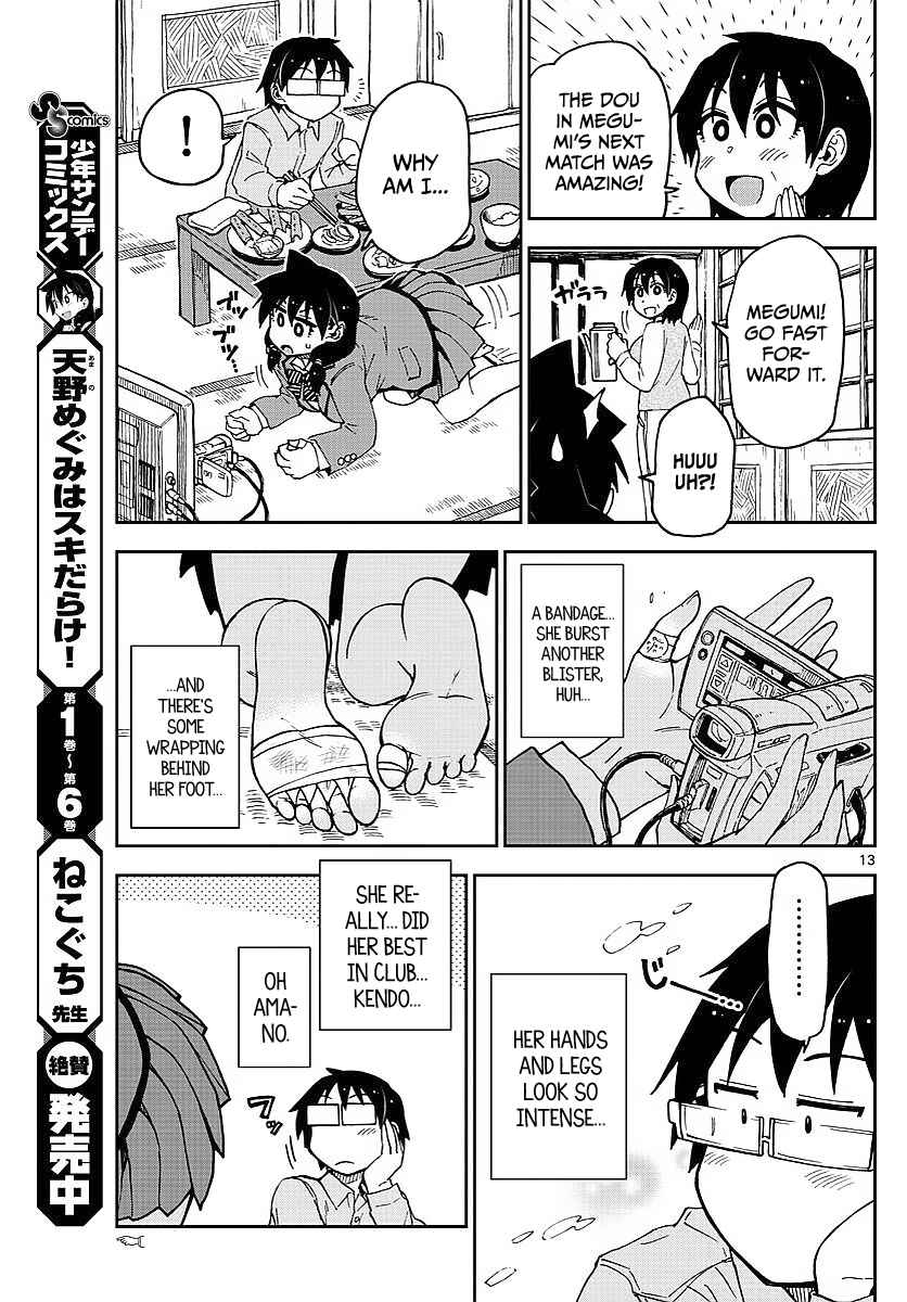 Amano Megumi wa Suki Darake! Chapter 80 page 16