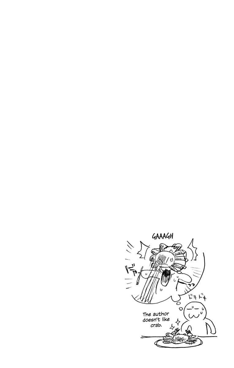 Amano Megumi wa Suki Darake! Chapter 80 page 21
