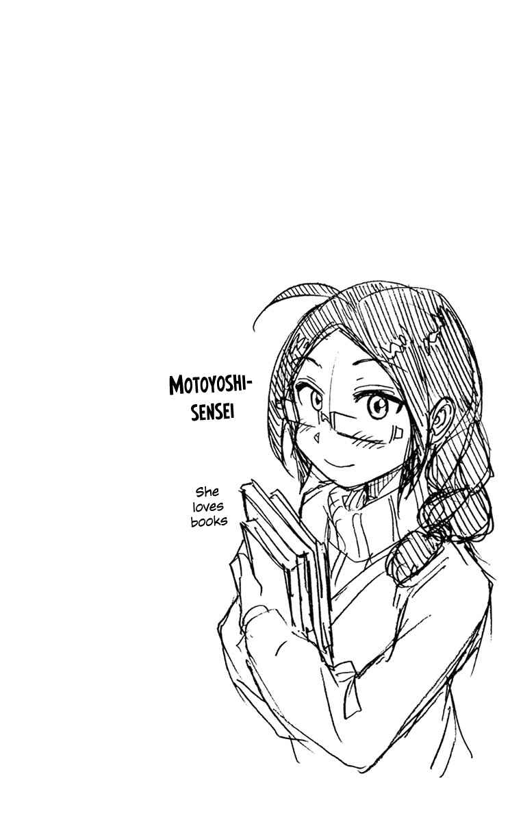 Amano Megumi wa Suki Darake! Chapter 87 page 17