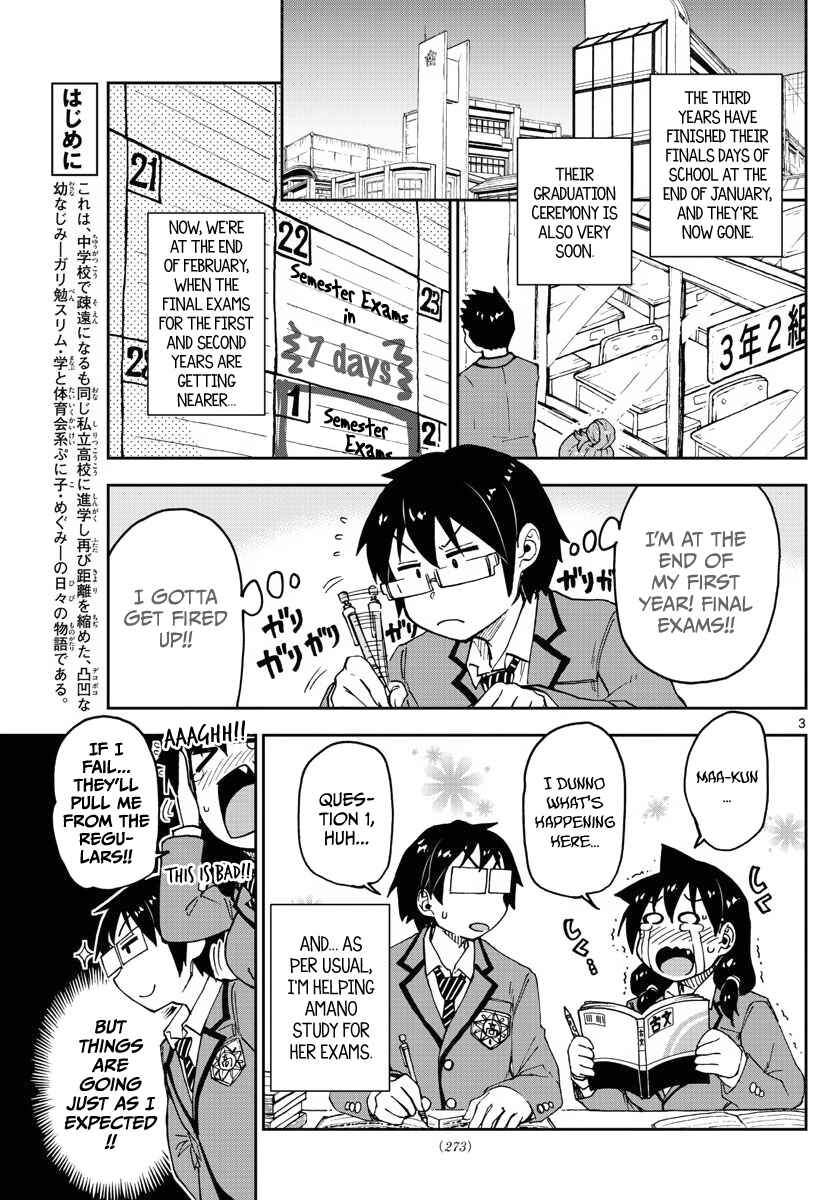 Amano Megumi wa Suki Darake! Chapter 87 page 2