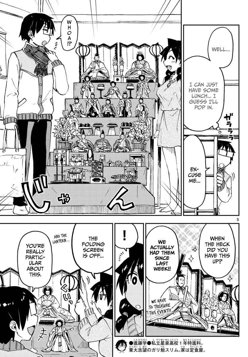 Amano Megumi wa Suki Darake! Chapter 90 page 4