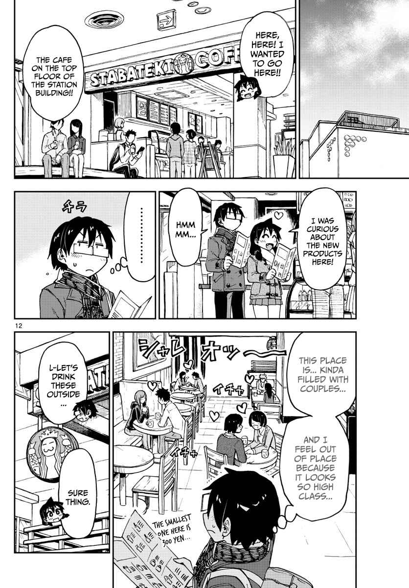 Amano Megumi wa Suki Darake! Chapter 91 page 11