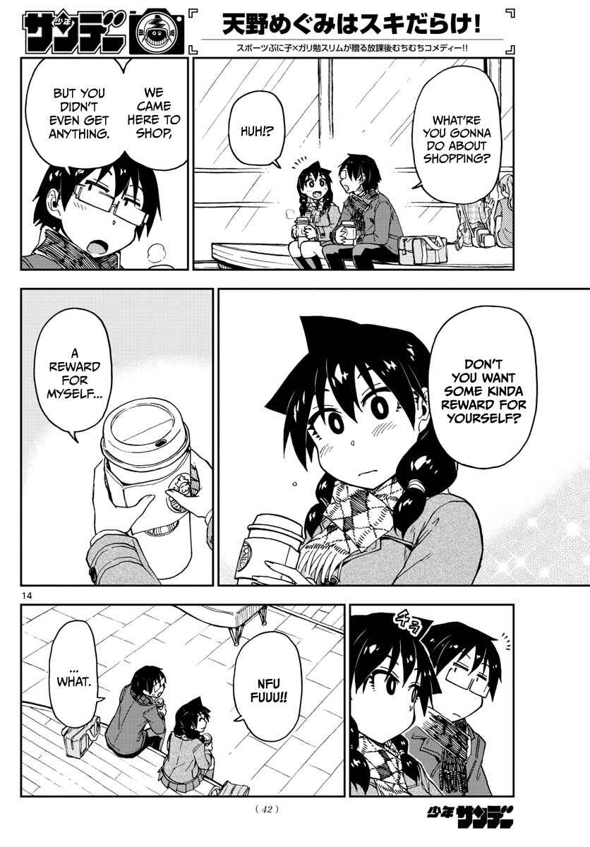 Amano Megumi wa Suki Darake! Chapter 91 page 13