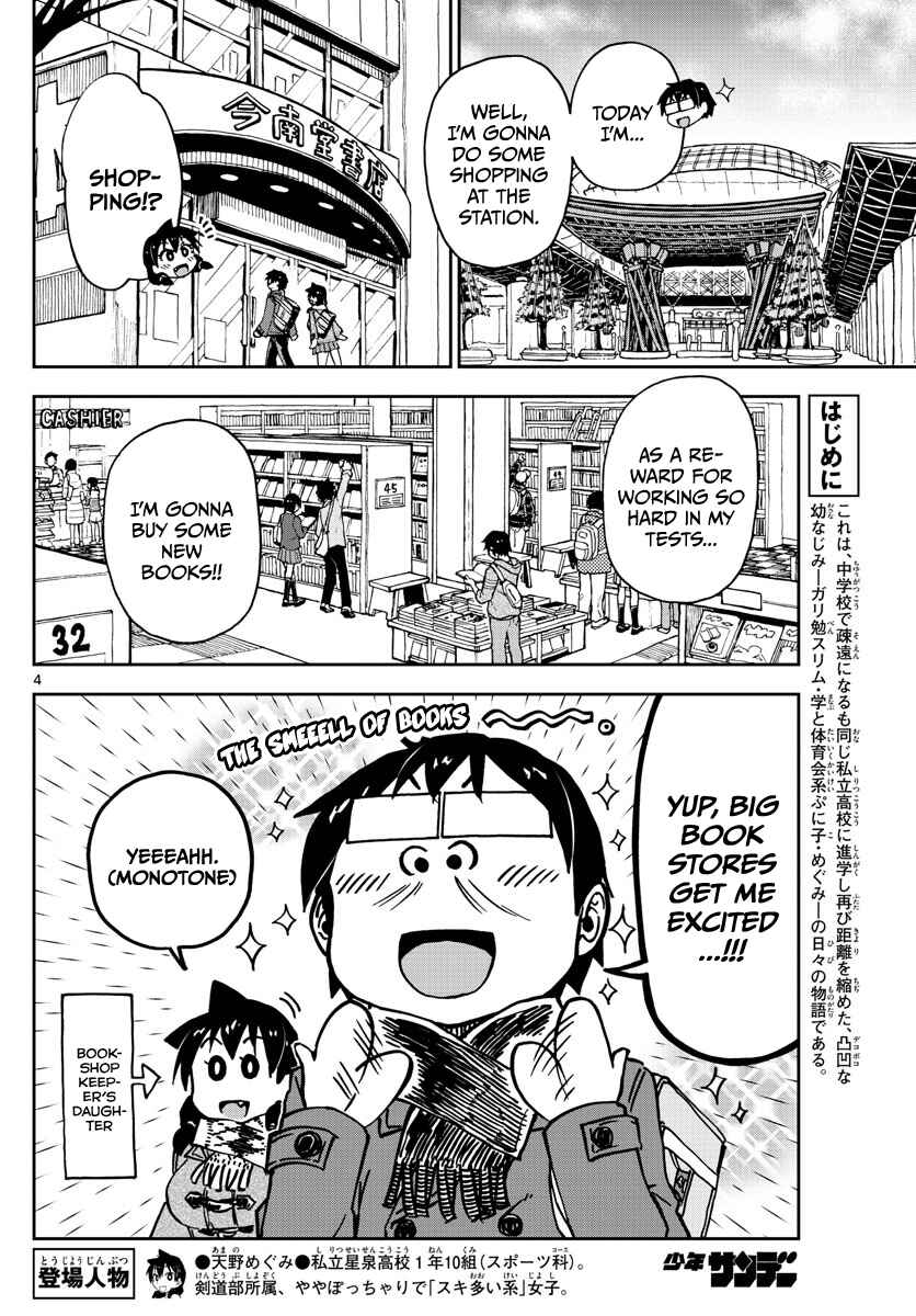 Amano Megumi wa Suki Darake! Chapter 91 page 3