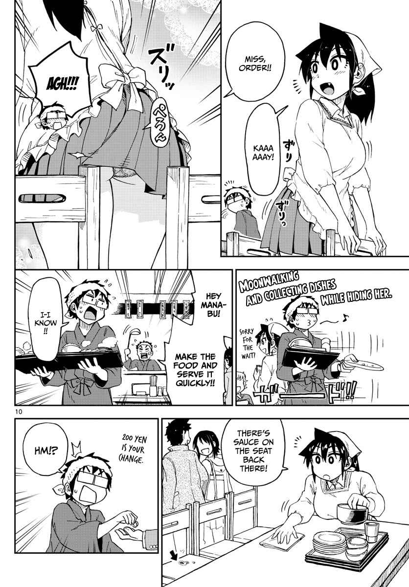 Amano Megumi wa Suki Darake! Chapter 99 page 9