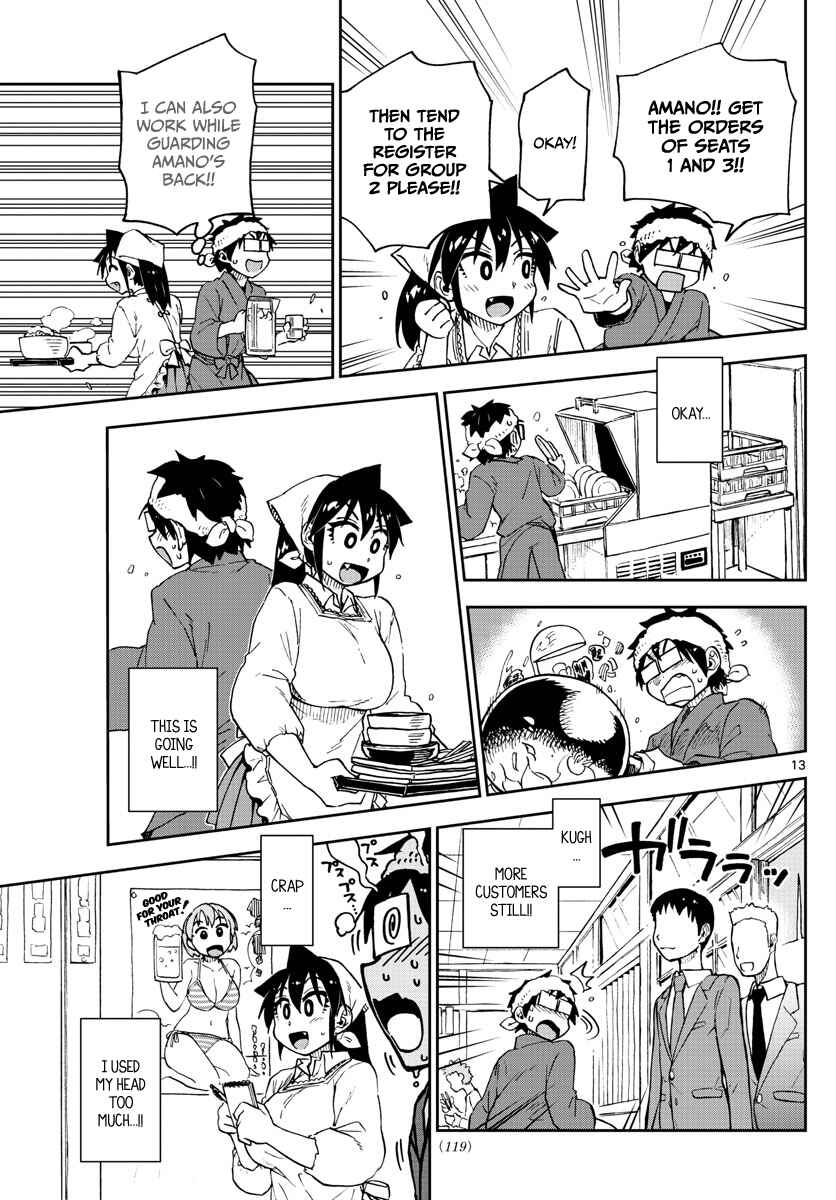 Amano Megumi wa Suki Darake! Chapter 99 page 12