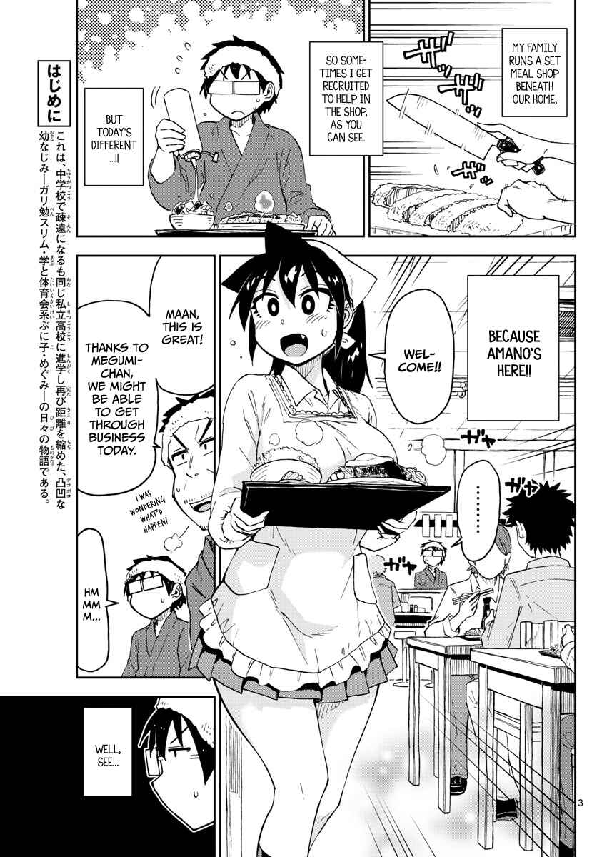 Amano Megumi wa Suki Darake! Chapter 99 page 2
