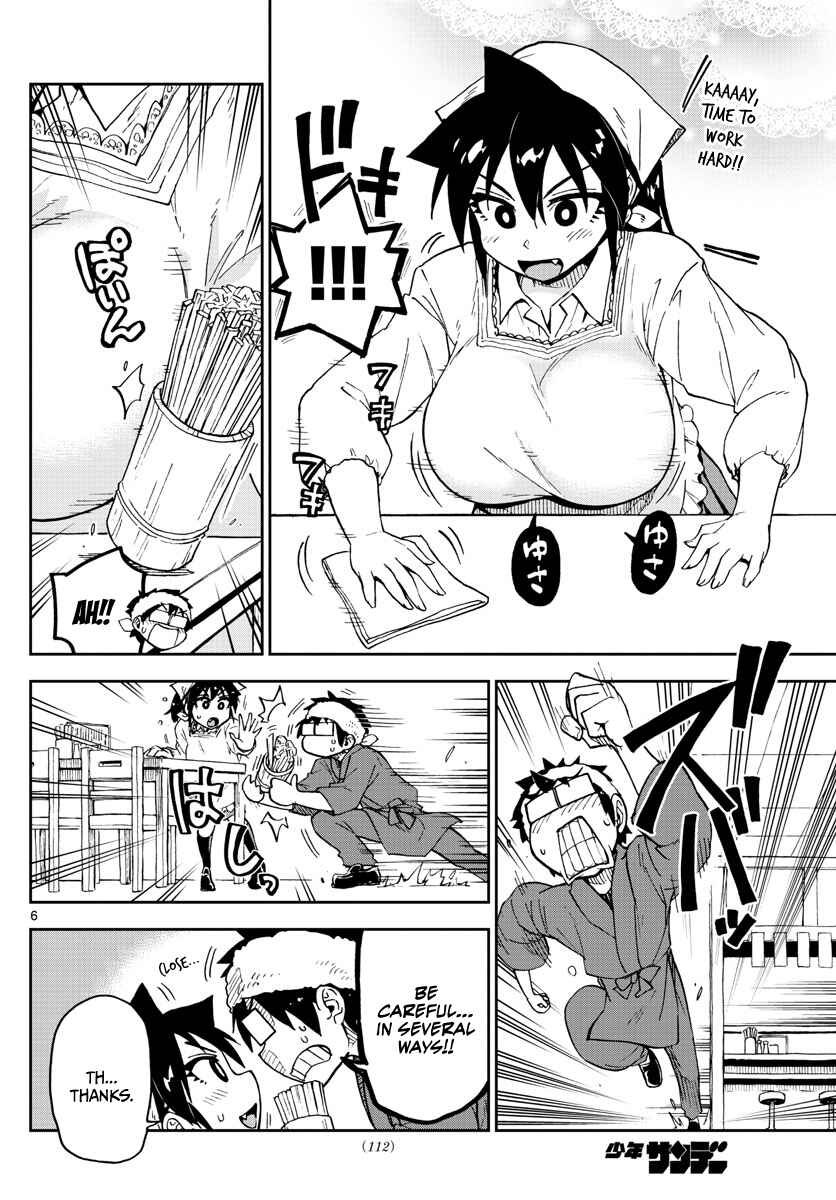 Amano Megumi wa Suki Darake! Chapter 99 page 5
