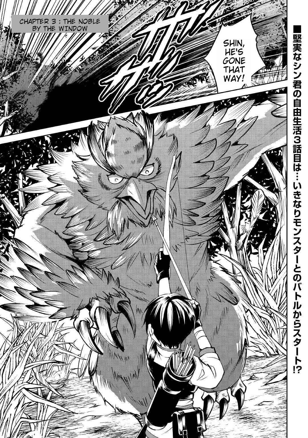 Amarimono Isekaijin no Jiyuu Seikatsu: Yuusha ja Nai no de Katteni Yarasete Moraimasu Chapter 3 page 0