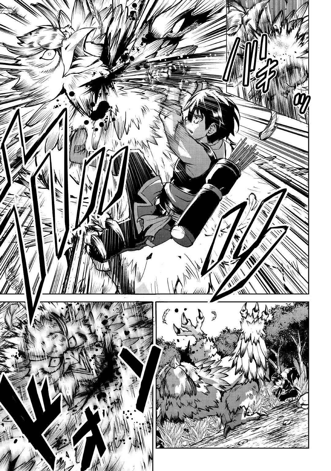Amarimono Isekaijin no Jiyuu Seikatsu: Yuusha ja Nai no de Katteni Yarasete Moraimasu Chapter 3 page 2