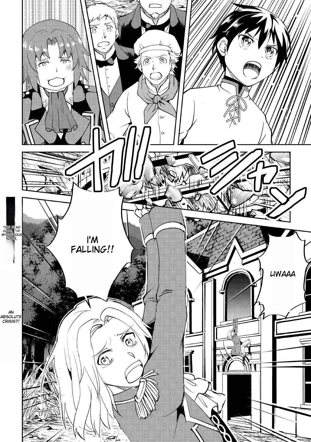 Amarimono Isekaijin no Jiyuu Seikatsu: Yuusha ja Nai no de Katteni Yarasete Moraimasu Chapter 3 page 31