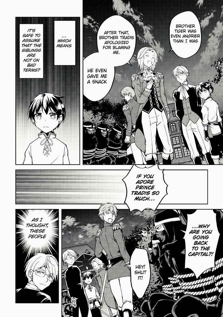 Amarimono Isekaijin no Jiyuu Seikatsu: Yuusha ja Nai no de Katteni Yarasete Moraimasu Chapter 9 page 10