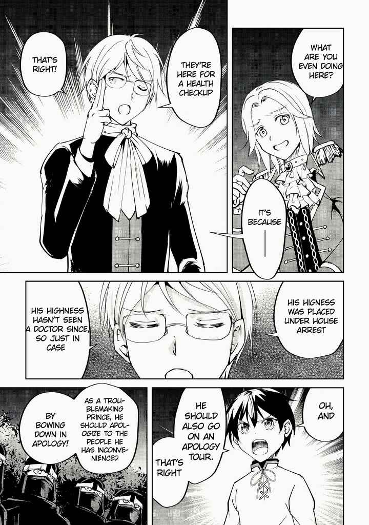 Amarimono Isekaijin no Jiyuu Seikatsu: Yuusha ja Nai no de Katteni Yarasete Moraimasu Chapter 9 page 11
